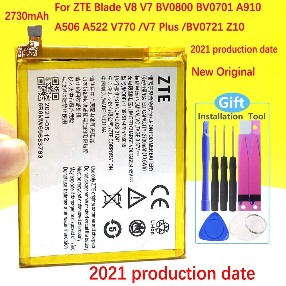 100% Новый оригинальный для ZTE Blade V8 V7 BV0800 BV0701 A910 A506 A522 V770 /V7 Plus /BV0721 Z10 Li3925T44P8h786035 |
