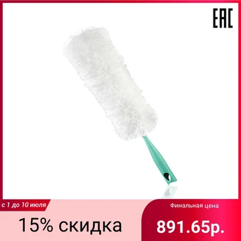 

Household brush for dust sweeping Duster XL