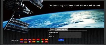 Gps локатор Автомобильный gps трекер Электрический мотоцикл Противоугонный gps отслеживающий Определитель местоположения плата за отверстие-платформа