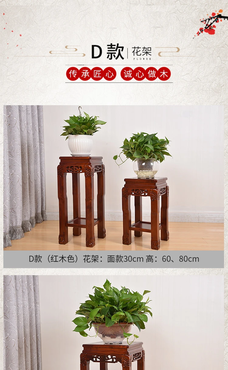 Solid Wood Flower Airs Household Square Indoor A Living Room Shelf Flowerpot View Red Woodiness Primary Wooden Multi-storey