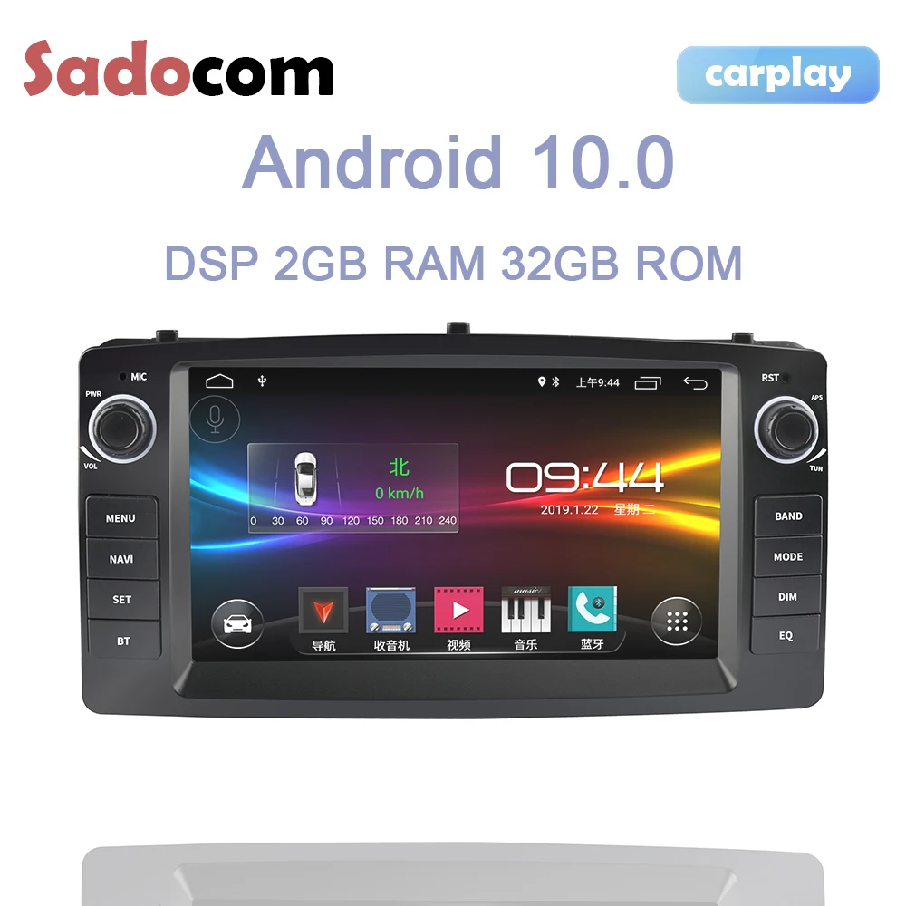 Автомобильный DVD-плеер 7 дюймов DSP Android 10 0 2 Гб ОЗУ 32 ПЗУ автомобильное радио
