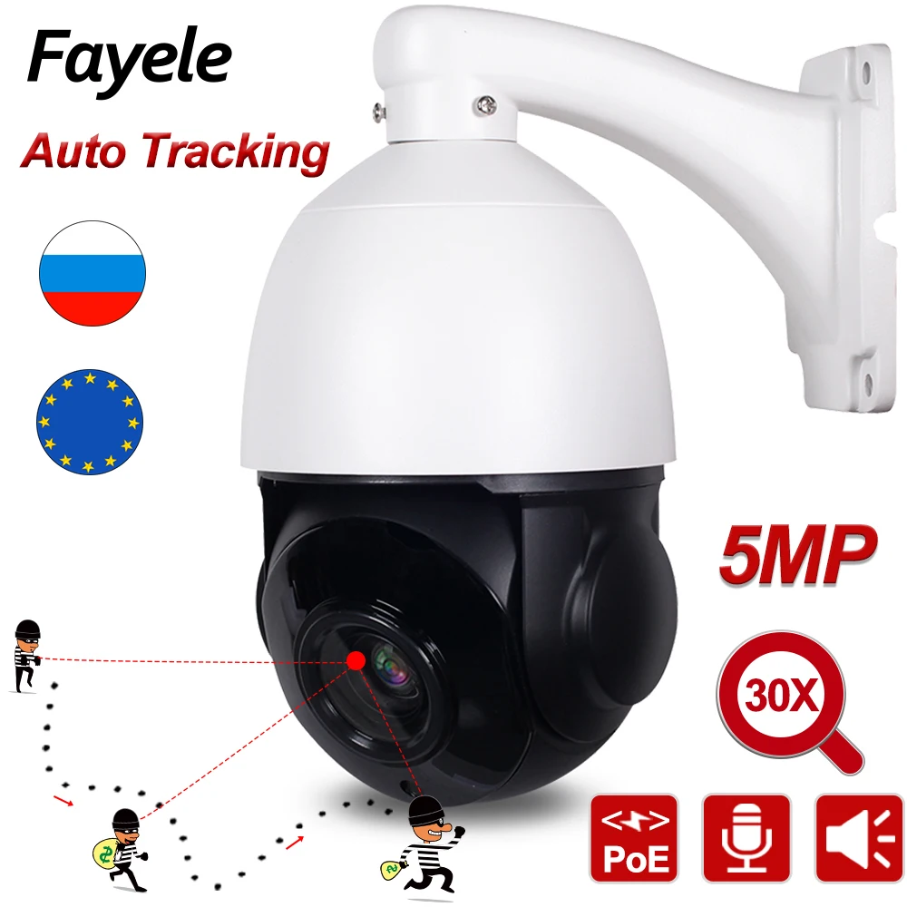 US $148.07 IP66 Outdoor POE 5MP Auto Tracking PTZ Camera Humanoid Person Motion Detection H265 IP Camera IR 100M Auto Tracker 30X ZOOM