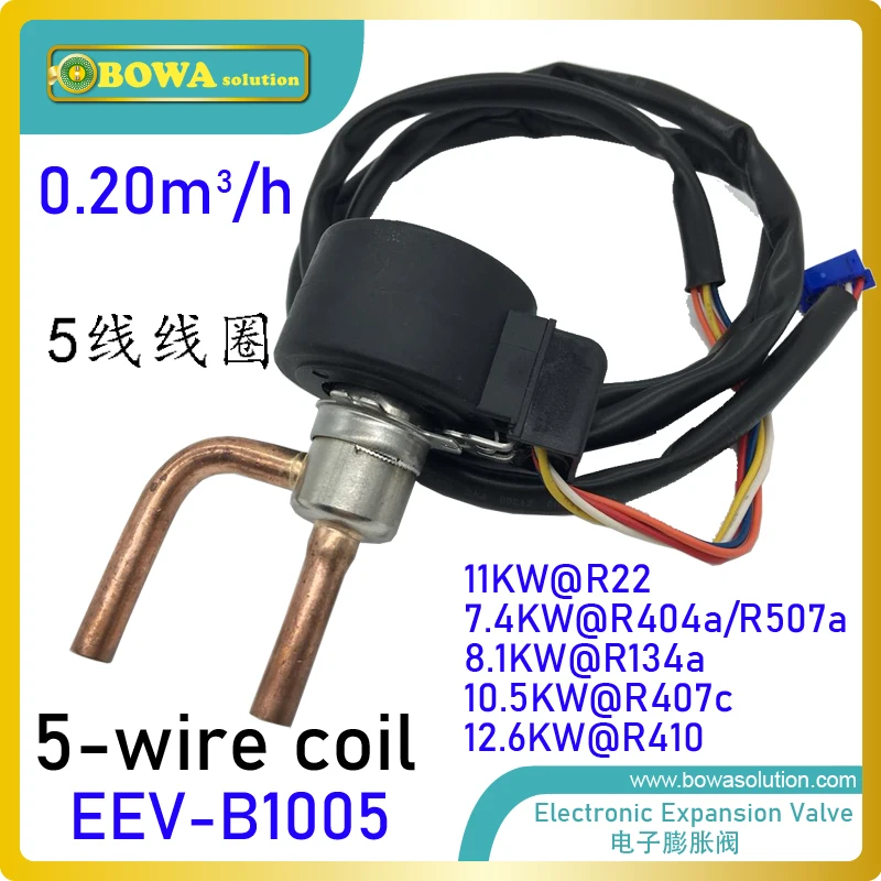 3HP universal EXV (5-wire coil) provides excellent throttle solution for ultra-high temperature 2-compessors cascade heat pump