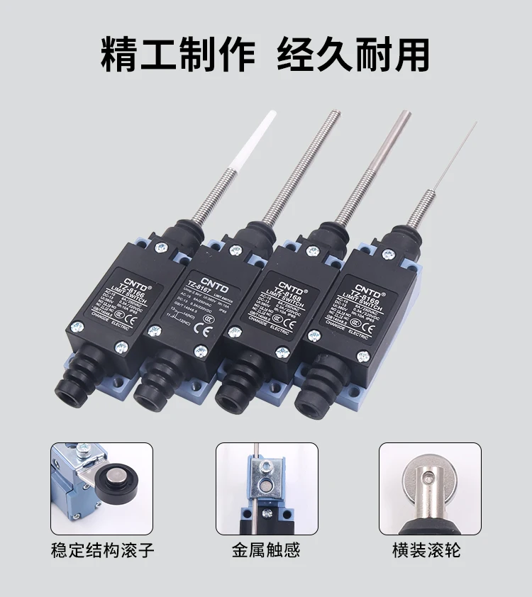 CntdトラベルリミットスイッチTZ-8108 8107 8104 8111 8112 8167 8168