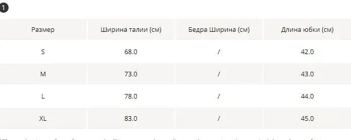 Европейский стиль 2019 Новое поступление Короткие Для женщин юбка милые плюс Размеры розовое золото яркий сексуальный женский линии пачки