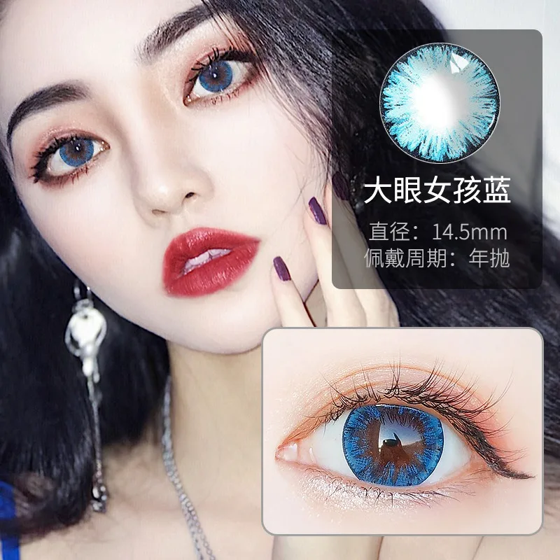 Beautiful Pupil Color Contact Lenses Monthly Throw Female Path 14mm Cute Multicolor Party Gift Cartoon Girl Decoration Cosplay
