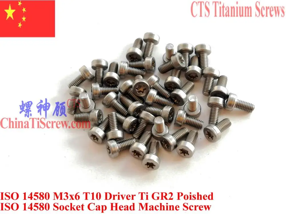 Титановые винты M3x4 M3x5 M3X6 ISO 14580 Torx T10, гнездо драйвера, крышка головки Ti GR2 25 шт