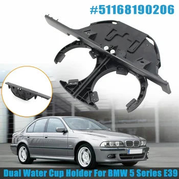 

ABS Cup holder Drink #51168190206 For BMW E39 RHD Black Accessories 1pc