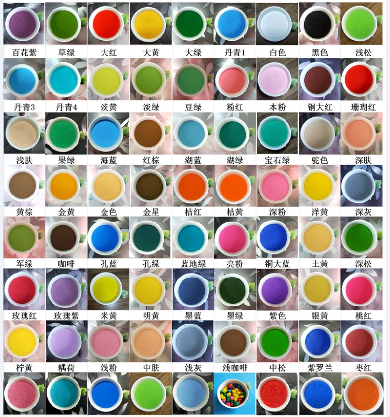 500g Magic sand toy dynamic clay education color decoration color sand fine sand painting children's toys color dyed sand