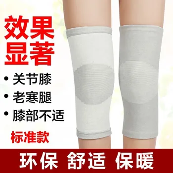 

Men's Women's Household Self Healthy Magnet Therapy Old Man Not Slide Wear Kneecap Old Cold Legs Winter Fever Protective Clothin