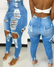 Jean moulant taille haute avec ourlet brut déchiré