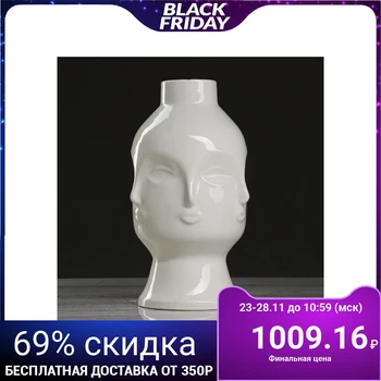 

Table vase "Face", white, 25 cm