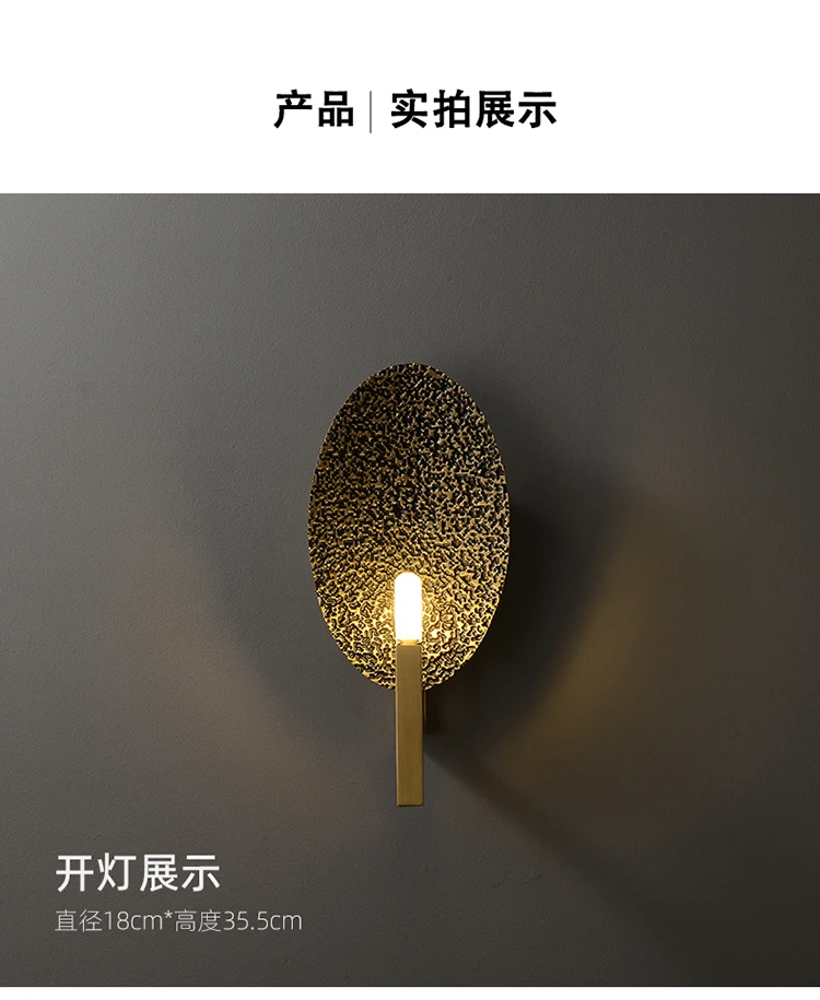 DIA WALL LAMP - LODAMER