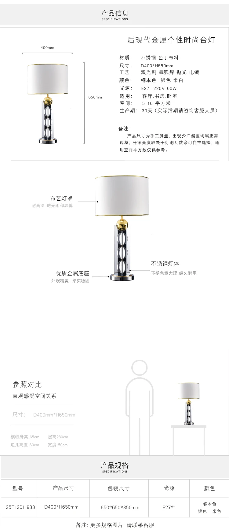 Postmodern Lustre Mirror Surface Metal Table Lamp Gold Silver Designer Living Room Bedroom Study Bedside Home Decor Luminaire