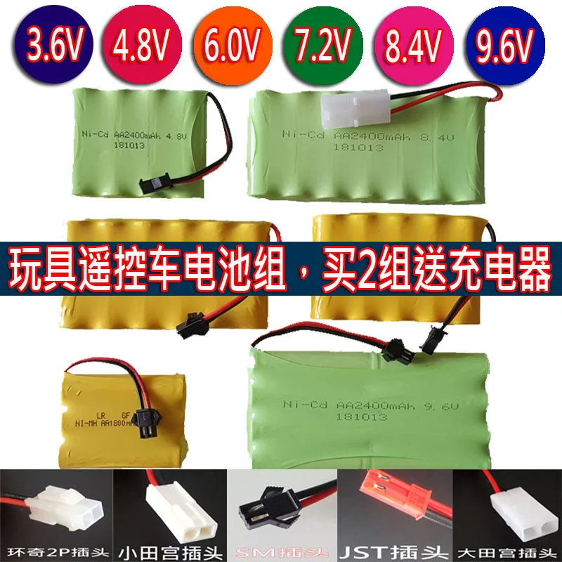 

Race Car Rechargeable Toy Car 4.8 V Remote Control Unisex 6 V 3.6 V 7. 2V 8. 4-V 9. 6 V Lithium Battery Large-Volume