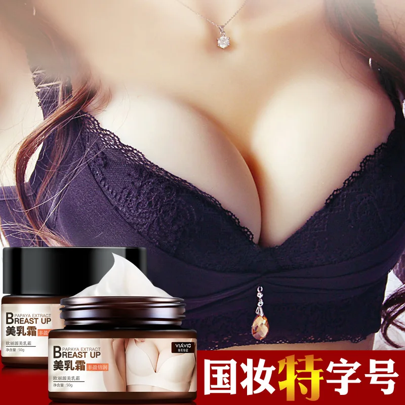 

Herbal Breast Enlargement Cream Breast Care Effective Full Elasticity Enhancer Increase Tightness Big Bust Body Cream