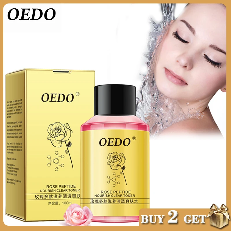 oedo rose peptide
