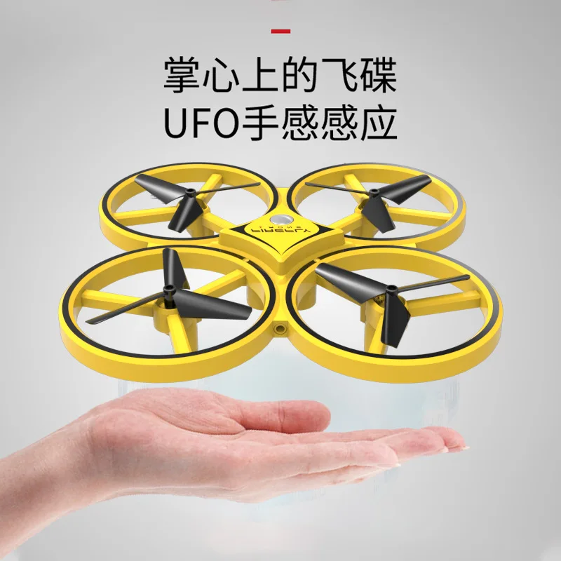 

Hot Selling Gesture Gravity Watch Induction Vehicle Four-axis UFO Somatosensory Suspension Unmanned Aerial Vehicle CHILDREN'S To