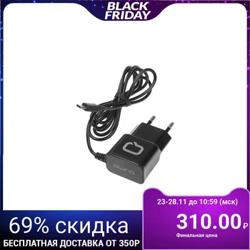 

Mains Charger Qumo Energy, microUSB, 2.1 A, 1 m, black 4937759