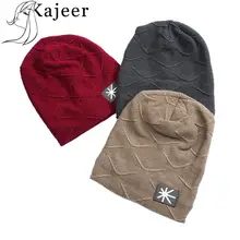 Kajeer, зимние женские вязаные шапочки, одноцветные, теплые, вязаные, лыжная шапка, шапочки, модные шапки для девочек, в стиле хип-хоп, одноцветная, мягкая вязаная шапка