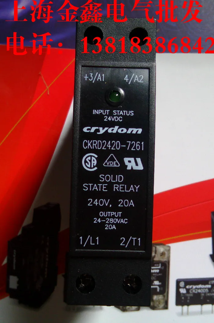 crydom CKRA4820-10 CKRA6010P CKRA6020-10 100% new and original | Обустройство дома