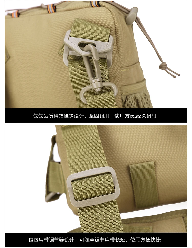 G Tactical wanding Lure Wallet Pitcher Tianya сумка на плечо многофункциональная 101-200 юаней наживка на плечо