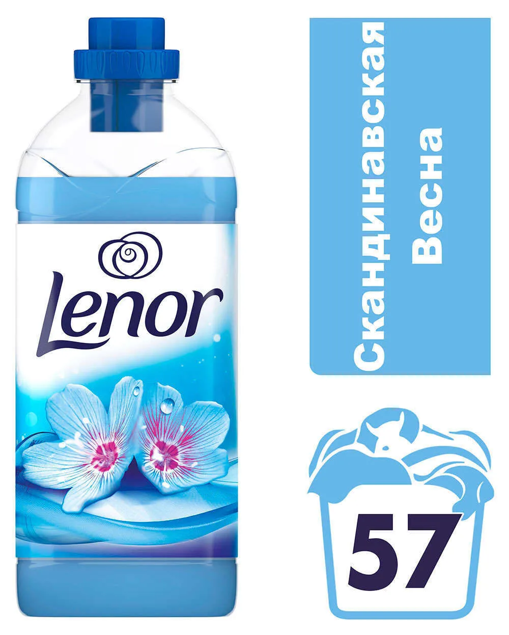 Кондиционер для белья «Скандинавская весна» Lenor, 2 л