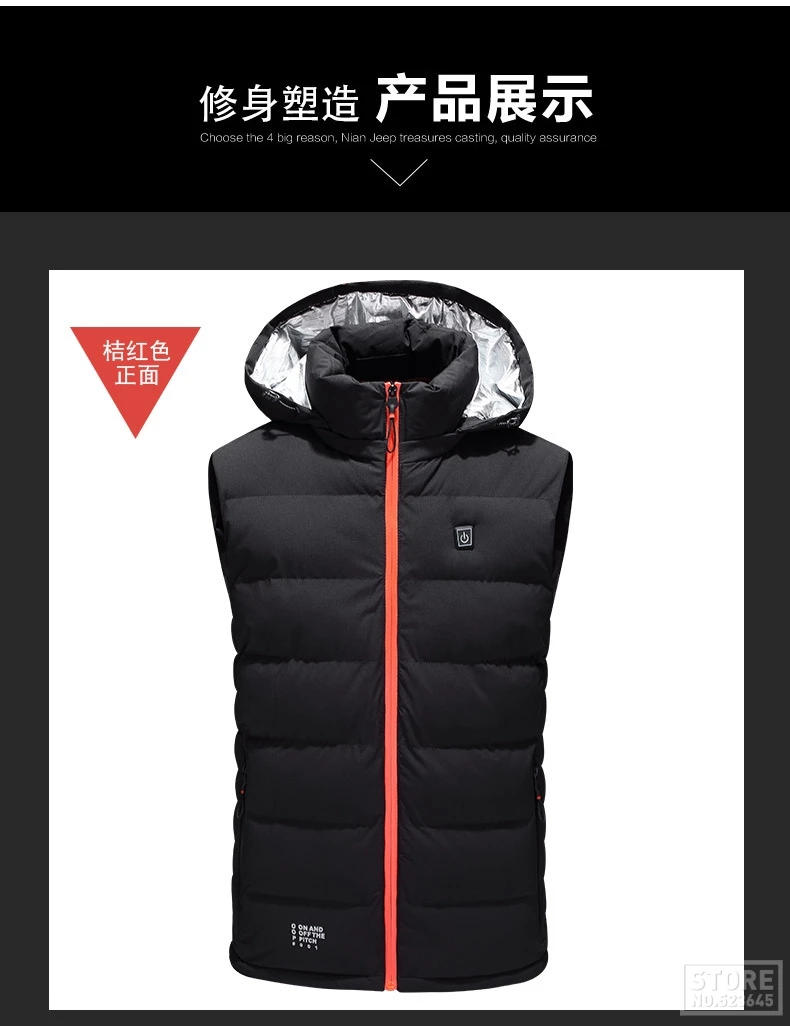 Men's Windbreakers Cycling Jacket USB Infrared Heating Bike Jacket Waterproof Riding Vest Winter Electric Thermal Hooded Vest
