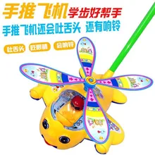 Children'S Educational Butterfly Cart Walk Learning Belt Bell Toys for Children And Infants Wandering Peddler Stall Supply of Go