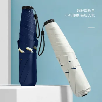 

Ultra-Light Pencil Rain Umbrella College Style Sun-resistant Vinyl Folding Umbrella-Style Simple Lines Sunny Rain Umbrella