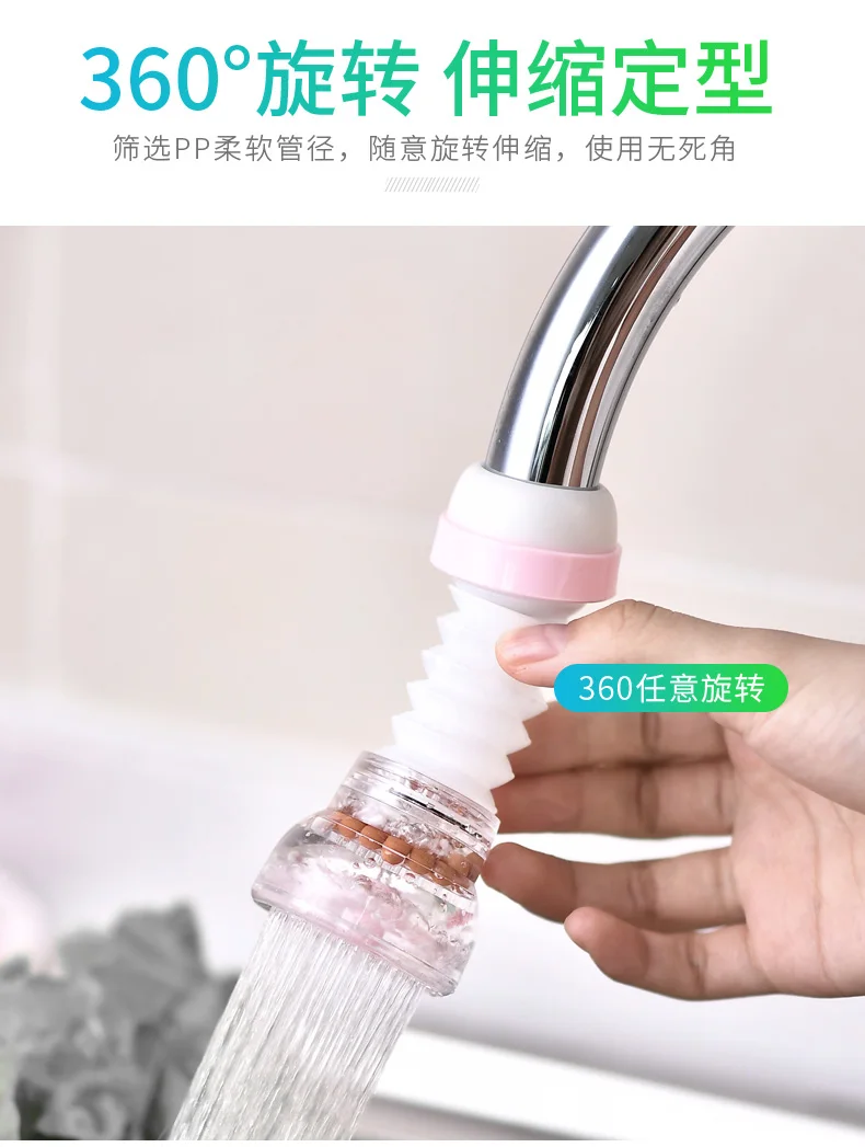 790-新款花洒---副本_08