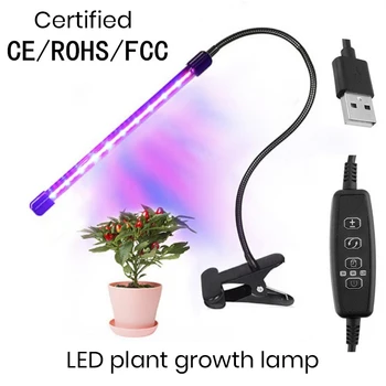 

led lamp for plants5V USB led Plant lampen grow lightSpectrum Phyto Lamp Voor indoor палатка grow light фитолампа grow