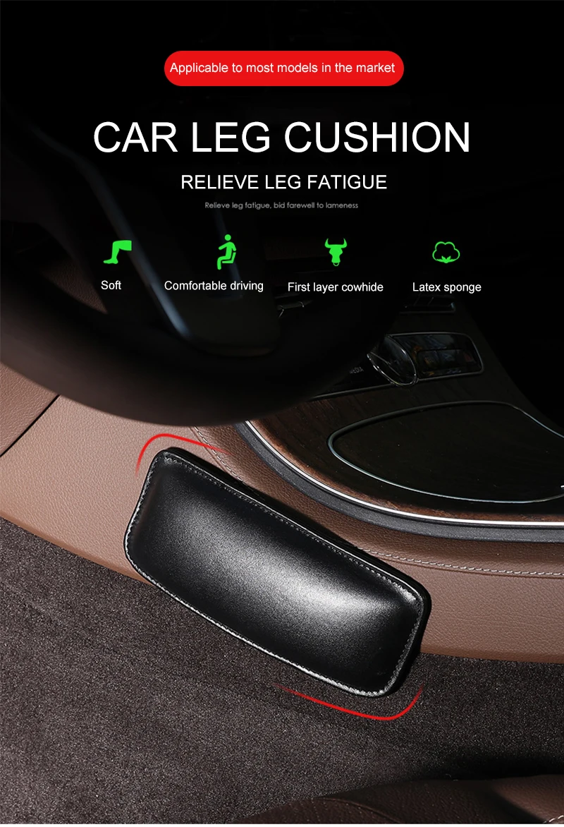 Универсальный кожаный наколенник для салона автомобиля, удобная эластичная Подушка с эффектом памяти, универсальные аксессуары для поддержки бедра