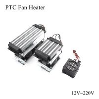 12V 24V 220V 70W ~ 750W PTC Heater Fan Heater Ceramic Thermistor Air Heating Mini Outdoor Heaters Induction Aquarium Water Car 1