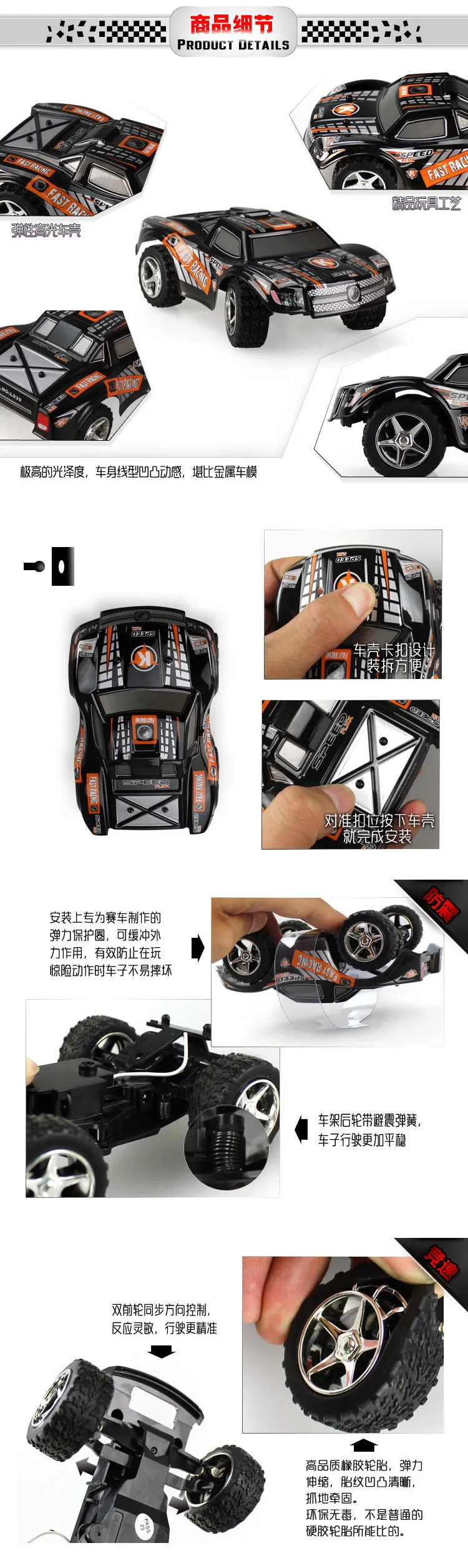 Weili L999 с высоким уровнем Скорость вездеход Скорость Coaster 2,4G дистанционное управление Управление пять-Скорость с высоким уровнем Скорость автомобиля и прыгать таблицы