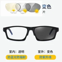 Меняйте цвет солнцезащитные очки для улицы Мужские Солнцезащитные фотохромные очки оправа ультра светло-голубые световые блокирующие очки wo мужские NX