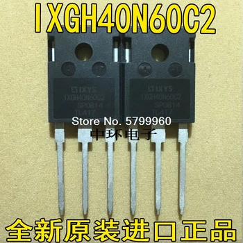

10pcs/lot IXGH40N60B2 IXGH40N60C2 600V 40A transistor