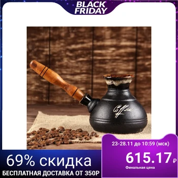 

Turk "Average" 0.4 l