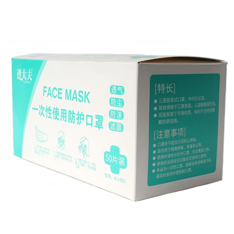 

50Pcs Men Women Adult Anti Dust Mask Activated 3 Layers Mouth Mask Bacteria Proof Flu Face Masks