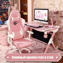 Выбор технического человека Высокое качество столик журнальный Профессиональный игровой стол Письменный стол стол компьютерный