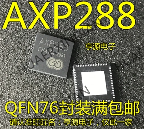 10 шт./лот AXP288 AXP288C QFN76 в