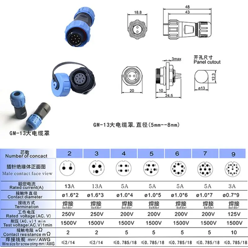 1 пара водонепроницаемый разъем SP13 IP68 Кабельный разъем и гнездо мужской и женский 2Pin/3Pin/4Pin/5Pin/6Pin/7Pin/9Pin 24BB