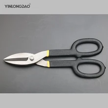 YINLONGDAO 1 шт. ножницы в стиле США, металлические ножницы 8 ''/10''/12 '', многофункциональные ножницы для резки, металлические ручные инструменты