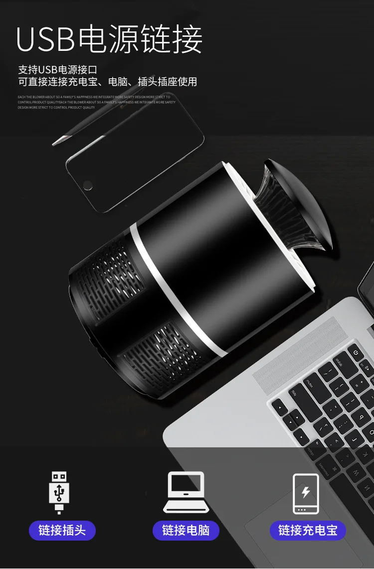 Стиль USB фотокаталитический Противомоскитный светильник для уничтожения домашних мух отпугивающий насекомых светодиодный ловушка для насекомых L