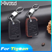 Hivotd для Volkswagen VW Tiguan тигуан MK2 кожаный чехол для автомобильных ключей, чехол Защитная крышка брелок в виде ракушки аксессуары для авто