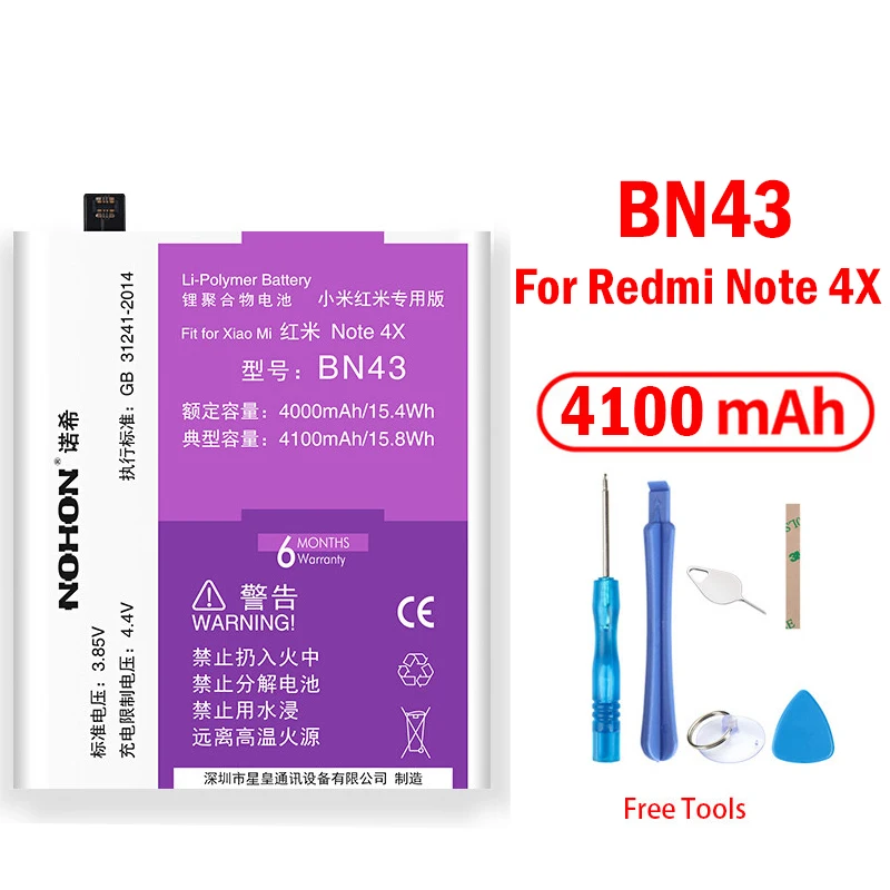 Оригинальный аккумулятор BM45 BM46 BN41 BN43 BN45 для Xiaomi Redmi Note 2 3 4 4X 5 высококачественные