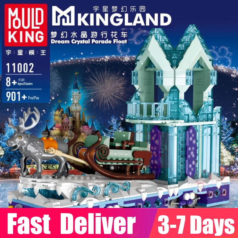 Формы KING 901 шт. 11002 MKingLand: Мечта хрустальный парадный поплавок набор для девочек