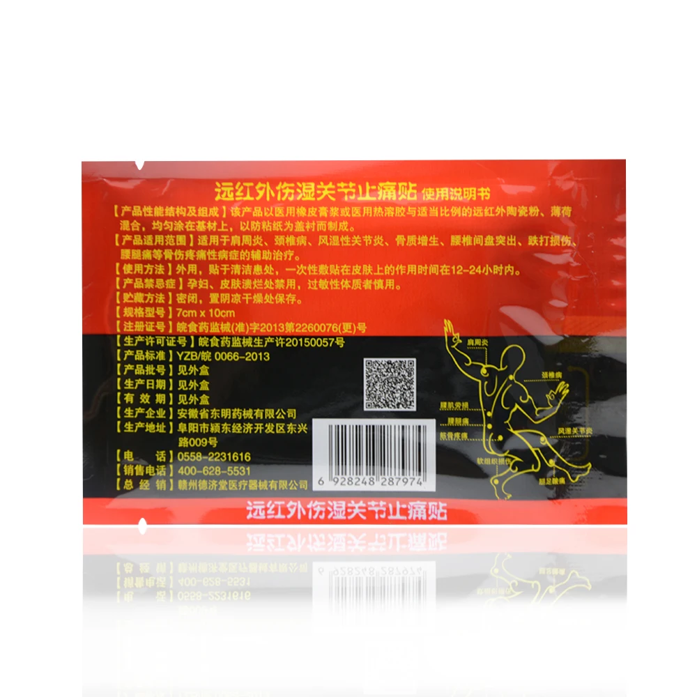 64 Pcs / 8 Bags Chinese Medical Plaster Joint Pain Scorpion Venom  Arthritis Muscle Health Care Plaster Chinese Medical Plaster