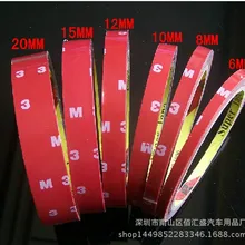 Двухсторонний клей M 33, двухсторонний клей, красный клей 3 м, 8 м* 3 м