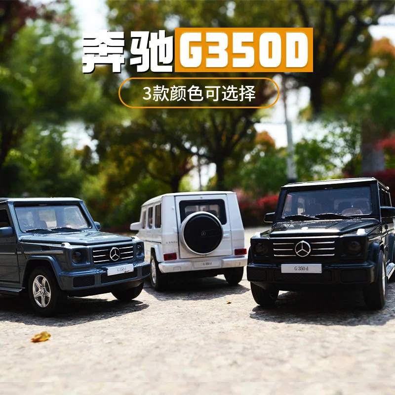 1:32 Высокая Имитация Ben G350D внедорожный автомобиль сплав звук и светильник Вытяните заднюю дверь может открыть модель детской игрушки